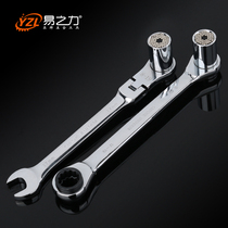 German imported socket wrench dual-purpose multifunctional ratchet hand hardware tools German set adjustable fast