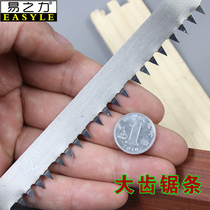 German imported Yili woodworking saw blade Wood saw blade hacksaw blade wide tooth large tooth cut saw hand saw manual plate