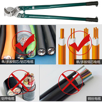 Germany imported labor-saving cable cutters cable cutters large electrical cutting tools cable scissors manual electricity
