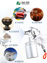 German imported w-71 spray gun car sheet metal paint latex paint upper and lower pot high atomization pneumatic spray