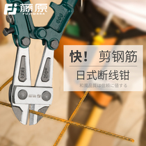 German imported steel bar scissors strong pliers fast wire wire scissors multifunctional labor-saving scissors lock pliers broken