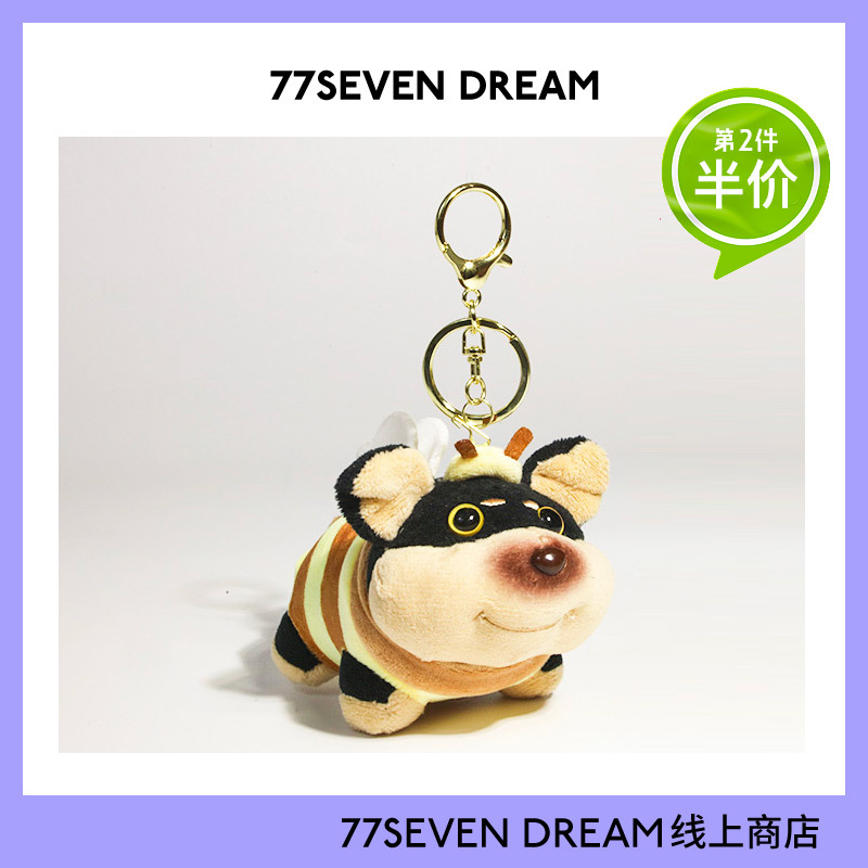 Bee Puppy Bag Pendant for Girls, Cute Bee Plush Toy Keychain, Backpack Decoration, High-End Gift
