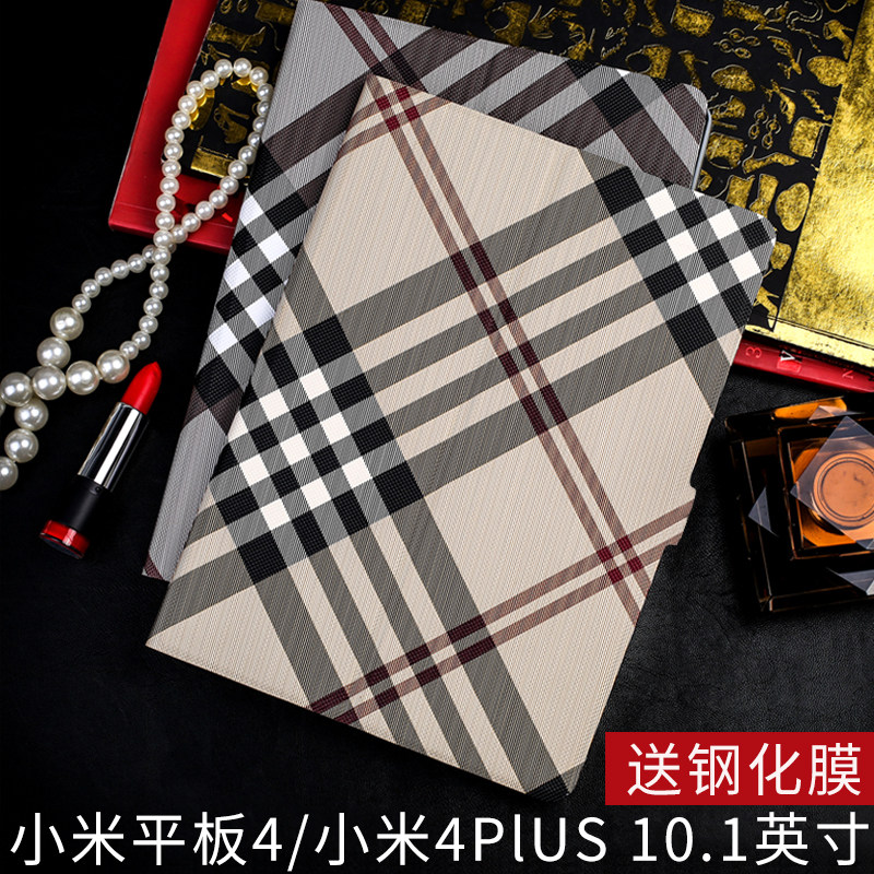 Suitable for millet flat 4 protective sleeves 8 0 inch millet 4plus10 1 inch flat leather cover anti-fall housing