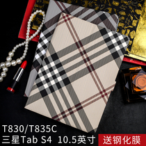 Suitable for Samsung Galaxy Tab S4 protective cover T835 flat SM-T830 leather 10 5 inch anti-fall shell