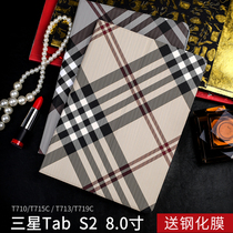 Suitable for Samsung Tab S2 8 0 inch T710 T715C flat protective cover T713 719Y leather cover shell