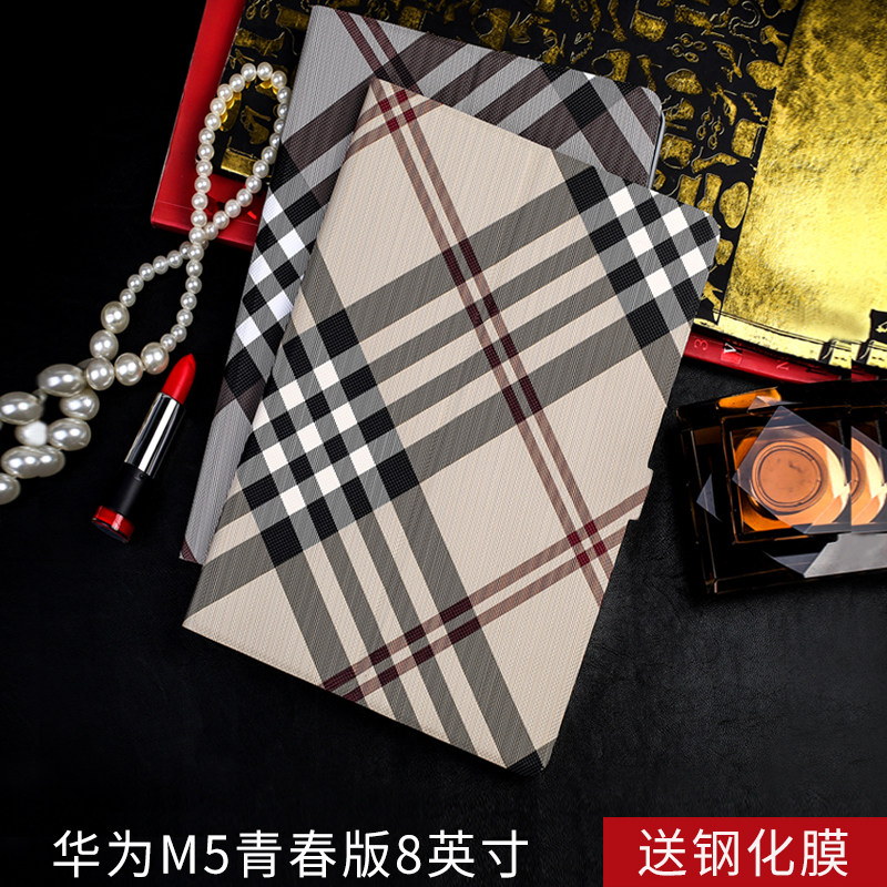 Suitable for Huawei M5 youthful version 8-inch flat protective sleeve full package JDN2-W09 leather cover anti-fall housing