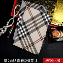 Suitable for Huawei M5 Youth Edition 8-inch Flat Panel Protective Cover All-inclusive JDN2-W09 Leather Cover Anti-fall Shell