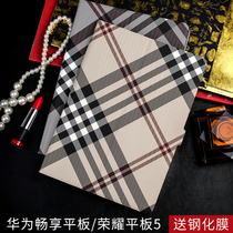 Suitable for Huawei to enjoy flat panel protective case 10 1 inch glory 5 leather case AGS2-W09BHN full T5 case