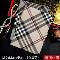 Suitable for Huawei matepadpro protective sleeves 12 6 inches 21pad11 10 4 brisk 2 glory 7v6 leather