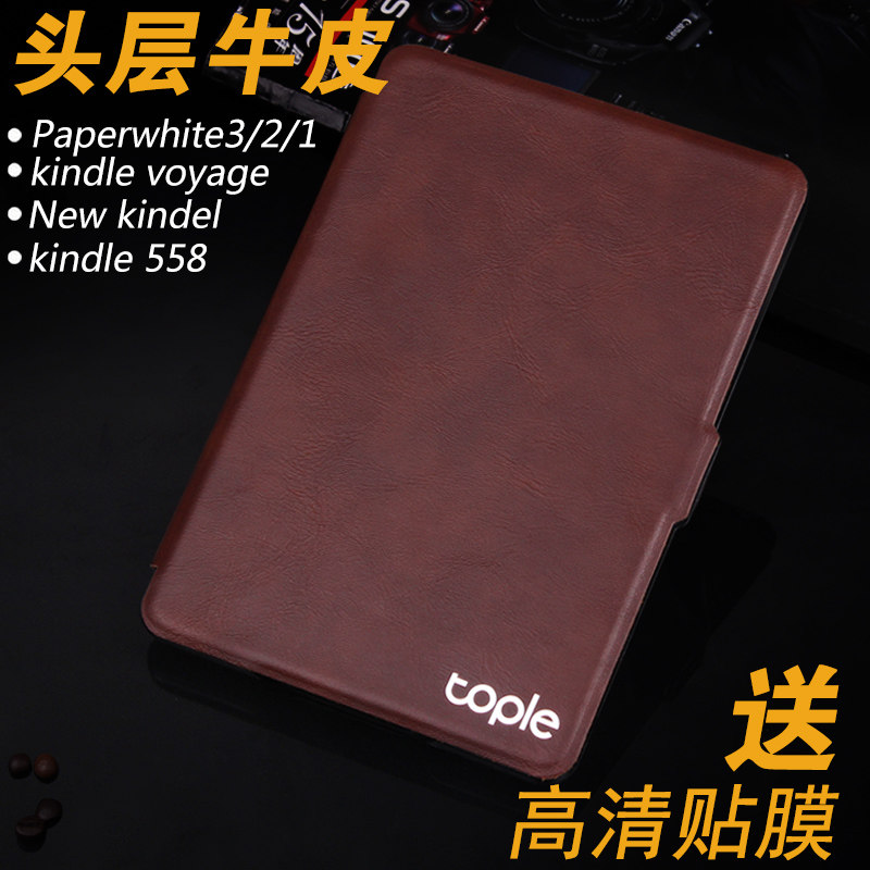 kindle sleeve 499 899 958 1499 KPW3 sets Paperwhite2voyage leather shell