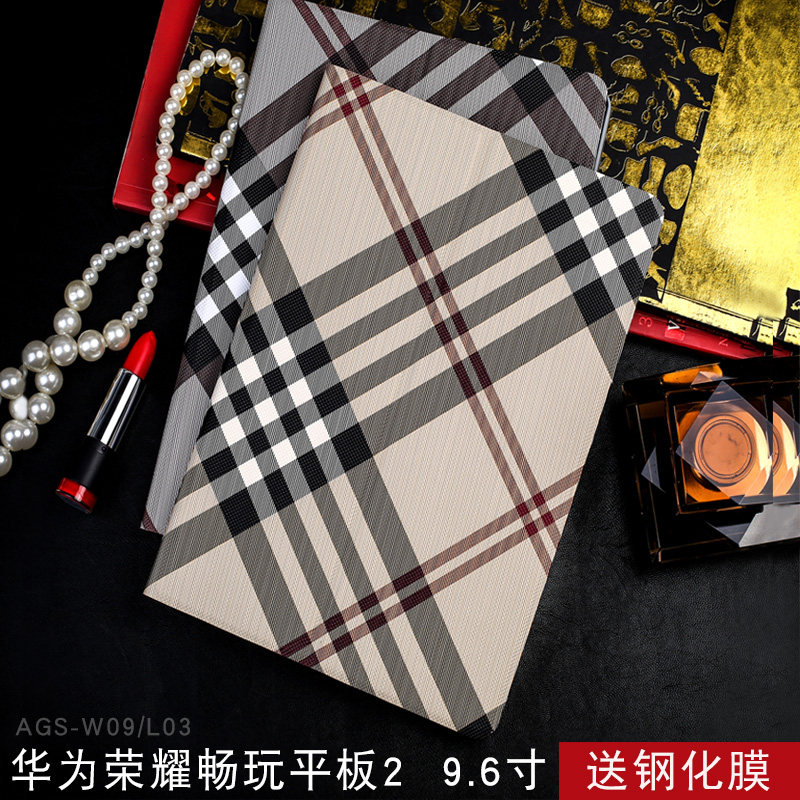 Suitable for Huawei glory Play flat 2 protective sleeves 9 6 inches T3-10 full foreskin cover AGS-L09 shell