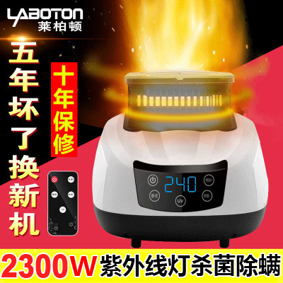 Leiberton Dryer Machine Host Home Dryer Host Remote Control Intelligent Host Dryer Dryer General Host