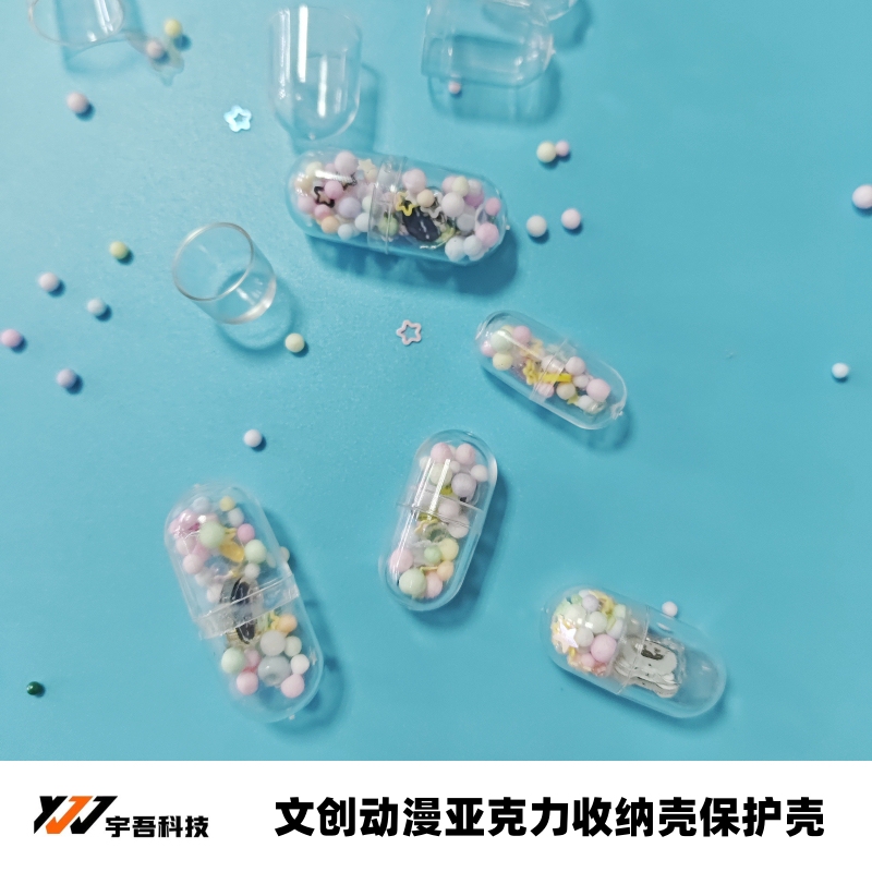 Single Transparent Capsule Protective Case Material Anime Acrylic Storage Protective Case DIY Transparent Hard Plastic Case Single Transparent Capsule Protective Case Material Anime Acrylic Storage Protective Case DIY Transparent Hard Plastic Case