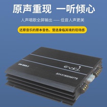 Car audio 2-way power amplifier with full-frequency low-frequency power amplifier two-channel subwoofer door speaker power amplifier