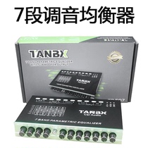 Malaysia car audio modification professional EQ tuner car amplifier equalizer 7-segment tuning divider
