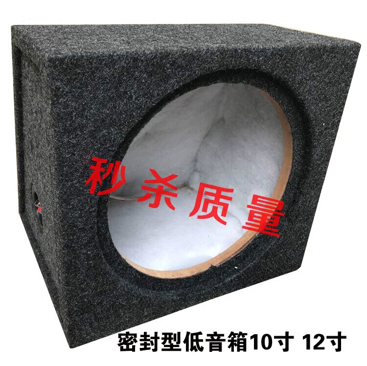 Auto sound seal box 10 inch empty box 12 inch passive subwoofer box ladder shaped bass wooden box
