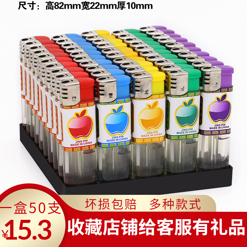 50 Ming fire windproof lighter wholesale creative personality Home disposable lighter inflatable explosion proof advertising character