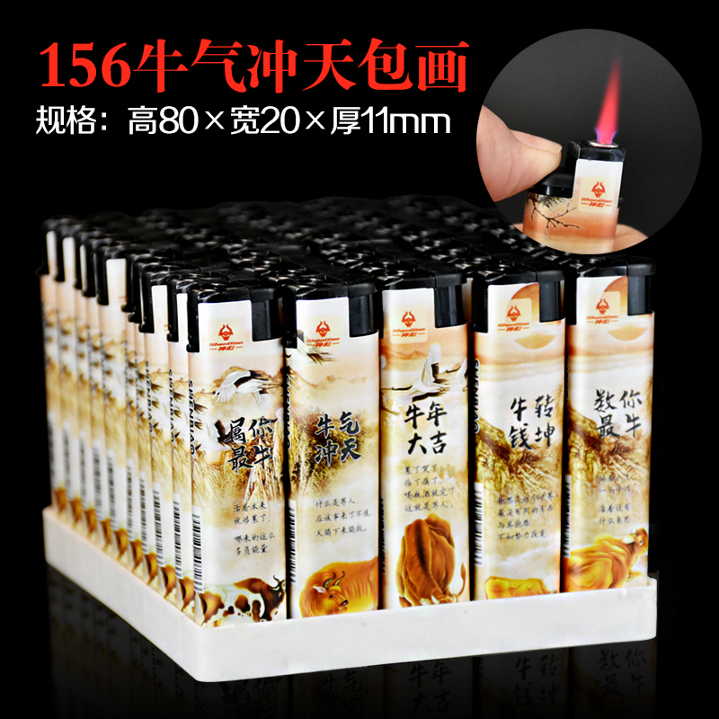 50 windproof disposable lighters straight into creative personality home ultra-thick inflatable explosion-proof advertising custom words