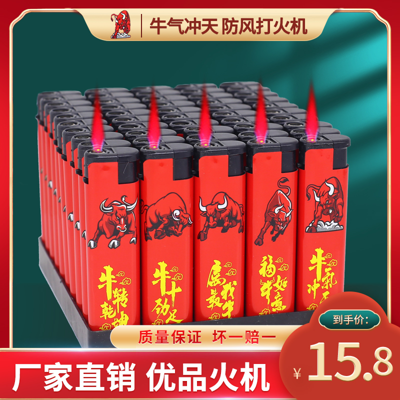 Advertising windproof lighter custom-made printing batch high-end frosted disposable pulley lighter hotel lettering