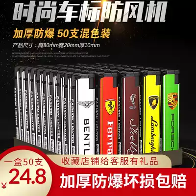 50 windproof lighters wholesale creative personality household disposable lighters inflatable explosion-proof advertising custom words