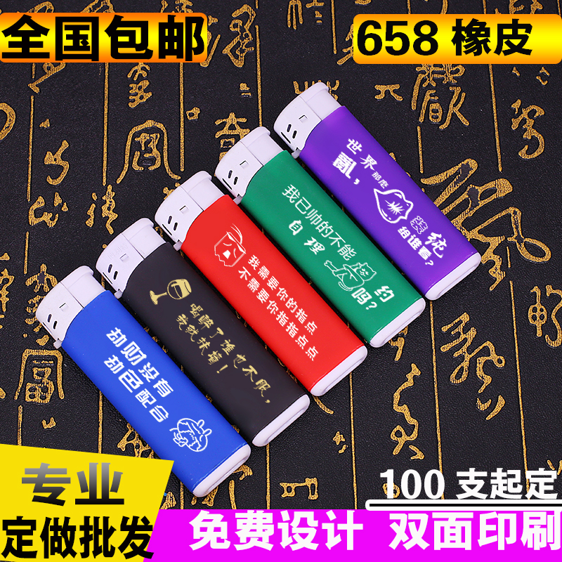 Nhà máy trực tiếp Chà dùng một lần quảng cáo nhẹ hơn bán buôn in logo tùy chỉnh miễn phí quẹt bic