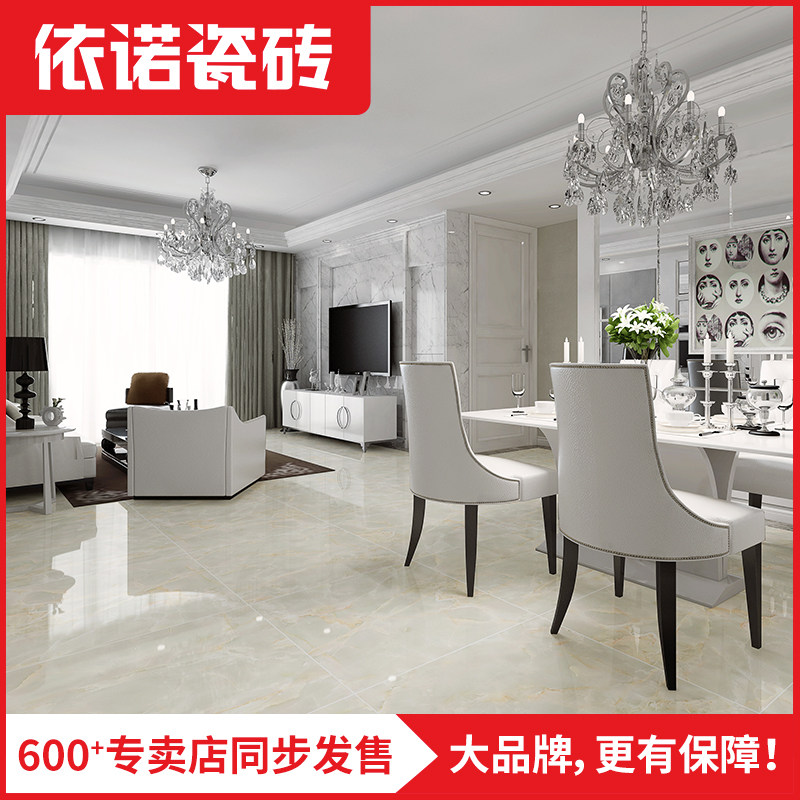 ��ŵ��שȫ���Դ���ʯ��ש8QP201