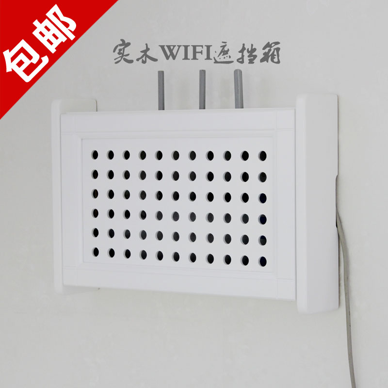 Tinh khiết rắn gỗ bộ định tuyến hộp hoàn thiện hộp treo tường gỗ rắn WIFI hộp lưu trữ đa phương tiện hộp tường tắc - Cái hộp thùng gỗ trang trí