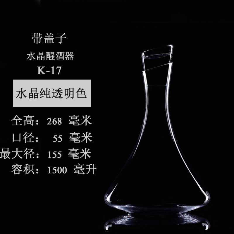 Rượu vang đỏ đặc biệt Ly rượu thủy tinh pha lê Bộ bình thủy tinh tự động LK8 - Rượu vang giá để rượu vang