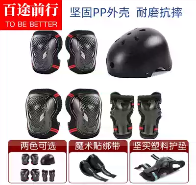 Roller skating gear set children adult skateboard knee pads hand elbows riding helmet safety protection professional anti-fall