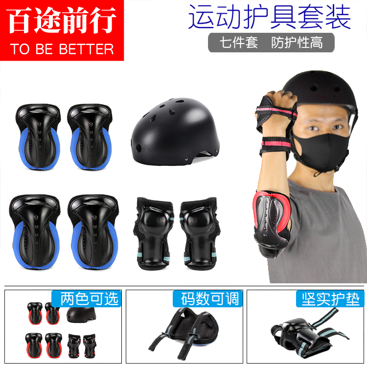 Dragonfly Protective Gear Skate Wheel Skates Dry Skates Skate Skate Skate Skate Skate Safety Helmet Balance Car Protective Sports Adults Straight Row Wheels