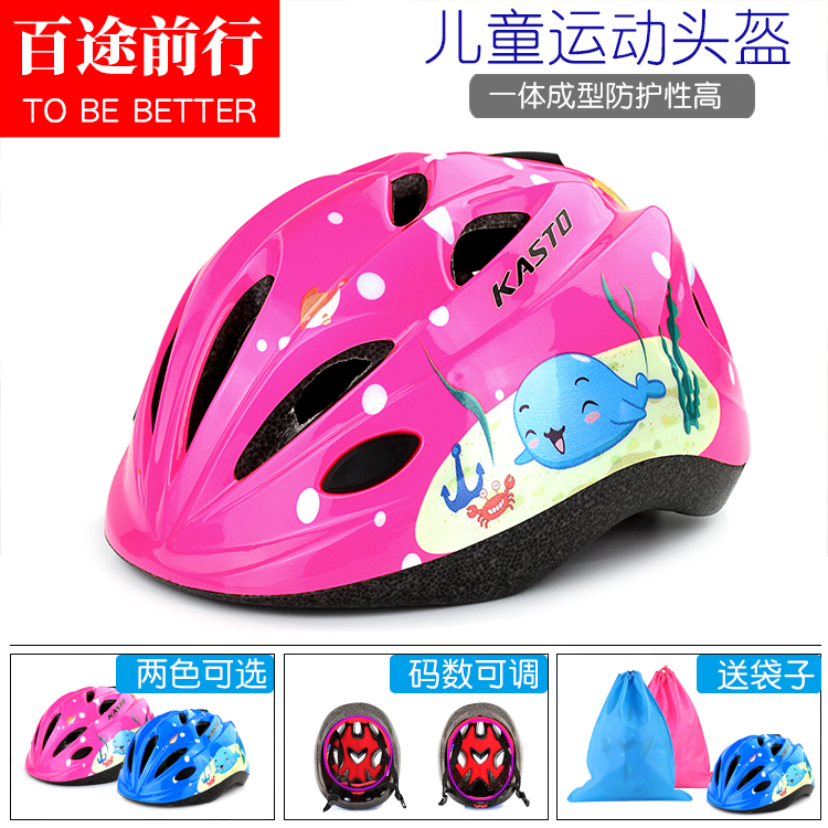 Sport children's helmet ultralight balance car safety helmet anti-fall wheel slide hat boy woman bike safety Skate Skate