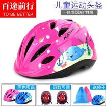 Sports childrens helmet ultra-light balance bike helmet anti-fall roller skating hat boy and girl bicycle safety skates