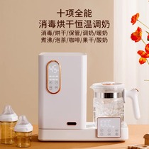 Little White Bear Sterilizer UV Bottle Cabinet 2-in-1 Thermostatic Kettle Milk Preparation Insulation Milk Machine with Dryer
