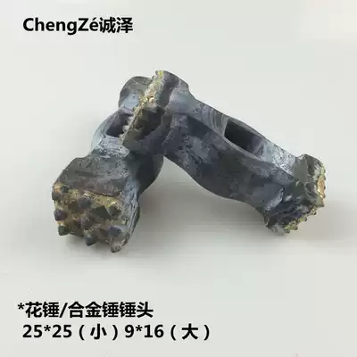 Alloy hammer, wooden handle, hammer, octagonal hammer, iron hammer, special-shaped safety hammer, smashing cement concrete stone
