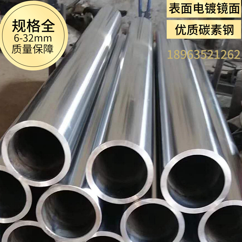 No. 45 steel pipe 20# steel pipe fine grinding linear optical axis guide rail plated hard shaft chrome plated rod piston rod round tube hollow