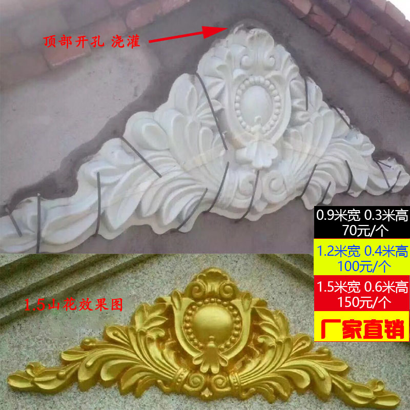 Mountain flower European-style mould villas exterior wall construction cement cast-in-place ABS plastic steel grc components prefabricated doors and windows Mountain flowers