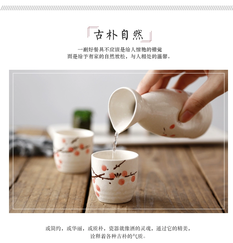 Rượu vang theo phong cách Nhật Bản đặt rượu shochu rượu vang trắng tách rượu sake ly nhỏ nhà kính nhà hàng rượu hầm - Rượu vang