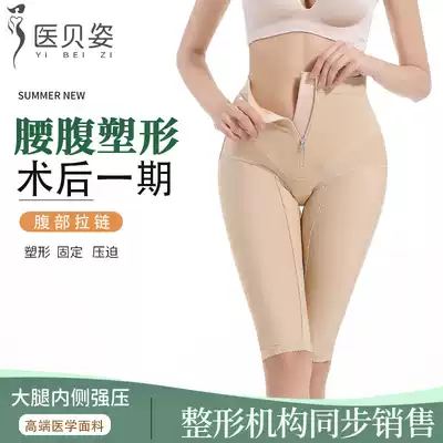 Liposuction after liposuction, first stage of liposuction, female thigh, high waist, abdominal shaping pants