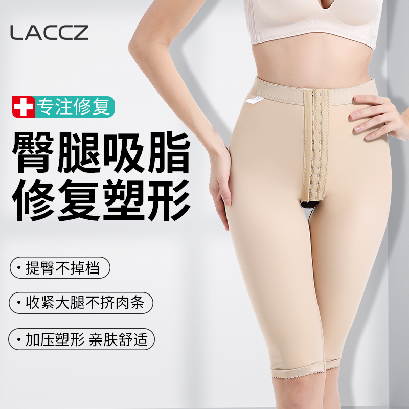 One-stage postoperative thigh liposuction open crotch body-shaping pants female strong pressure body waist corset pants liposuction and shaping thin section