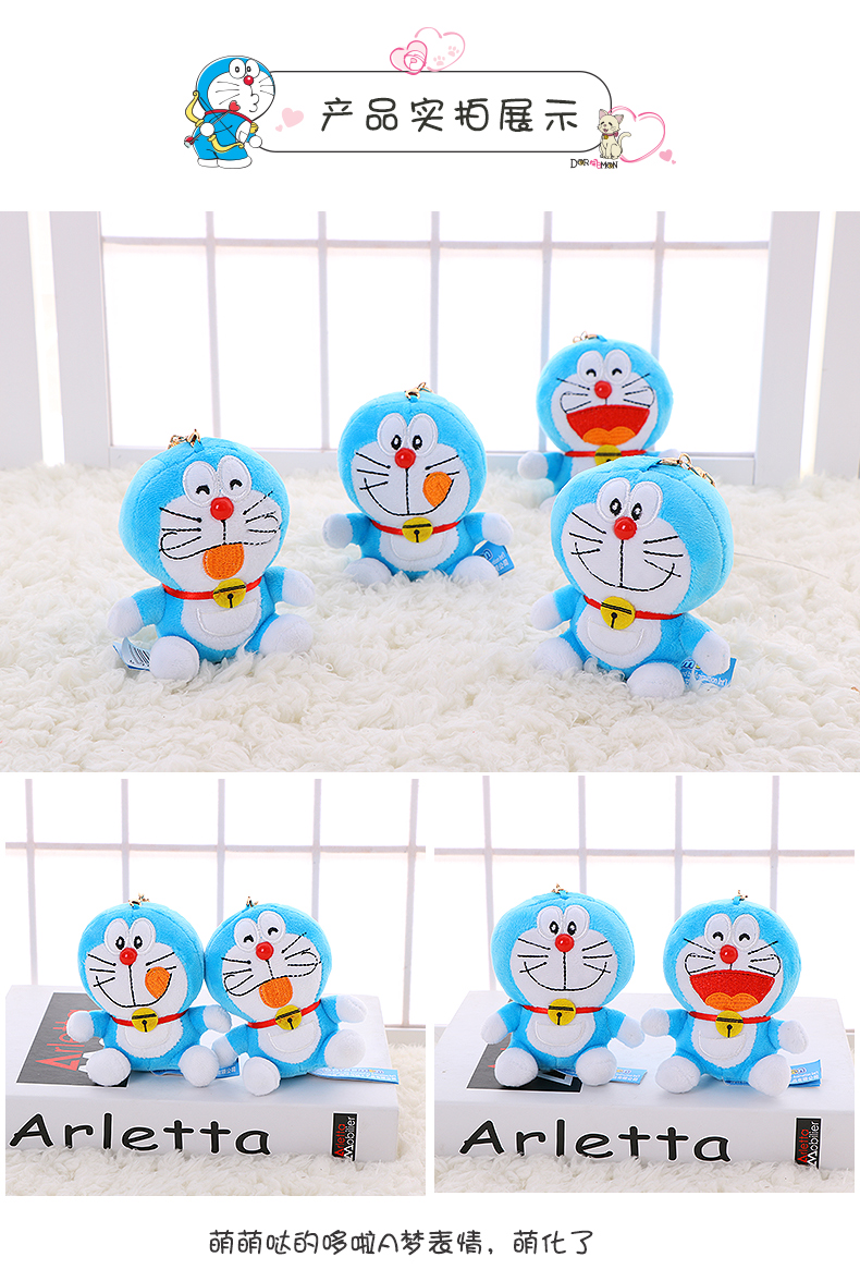 Doraemon móc khóa anime xung quanh búp bê sang trọng mặt dây chuyền dễ thương hoạt hình búp bê quà tặng sinh nhật ảnh sticker