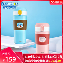 Aimovie Authorized Doraemon A dream insulated cup stainless steel male and female children student adult portable cartoon coffee cup
