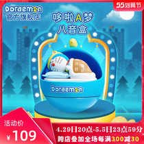 Aimovie Authorizes the Doraemon A Dream Rotation Eight Soundbox Practical Doll Swing Piece Creative Music Box Send Girlfriend Gift
