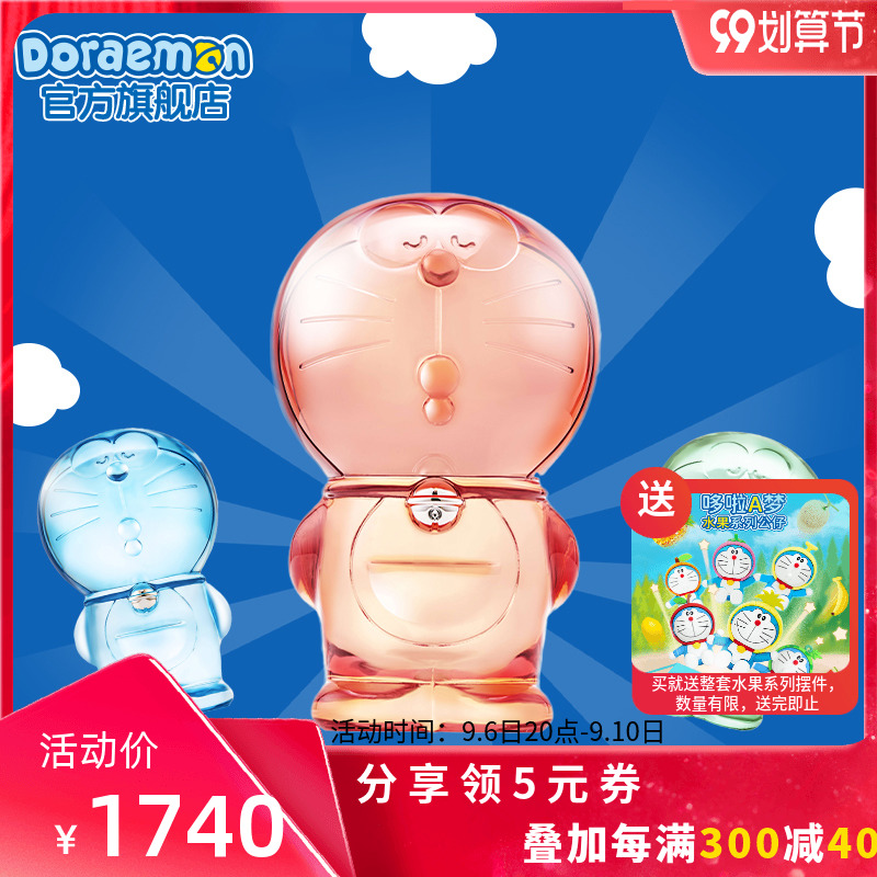 (SF) Aiying authorized Doraemon creative crystal color series color resin decoration wear-resistant shape