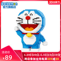 Aimovie Authorized Doraemon A Dream Micrograin Toy Bricks Blue Fat Sub Puzzle Assembly 3D Solid Puzzle Diy Creative Toy