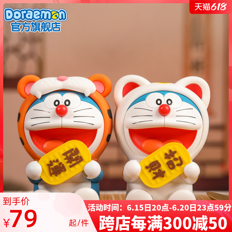Aifilm authorizes the Doraemon A dream on-board incense perfume perfume car decorated with inner Chinese New Year's Eve New Year's New Year's Eve