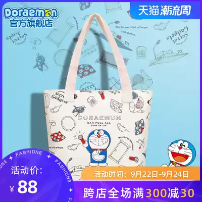 Ai Ying authorized Doraemon women's bag portable shoulder crossbody canvas bag large capacity canvas bag students to work