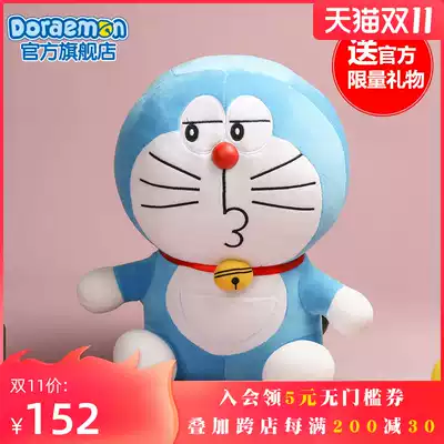 ai ying authorization DORAEMON doll Jingle Cats plush toy blue, fat pillow 62cm children men and women