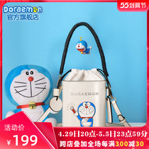 Aimovie Authorized Doraemon A Dream Day Department Single Shoulder Inclined Satchel Bag Woman 2021 2021 New 100 Lap Large Capacity Handbag