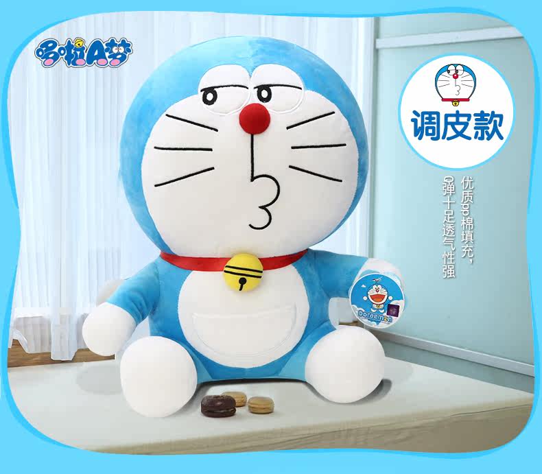 Peluche manga DORAEMON  A  A Dream Viking A Dream - Ref 2694930 Image 13