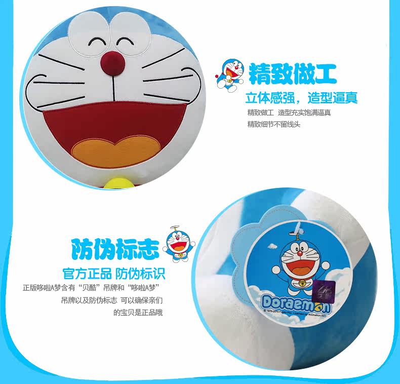 Peluche manga DORAEMON  A  A Dream Viking A Dream - Ref 2694930 Image 10
